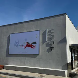 칠암사계 대표 사진