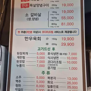 미남갈비 리뷰 사진
