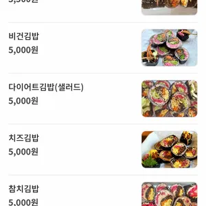 반할김밥 리뷰 사진