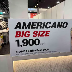 제주스 리뷰 사진