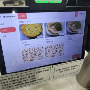 감자바위골2 리뷰 사진