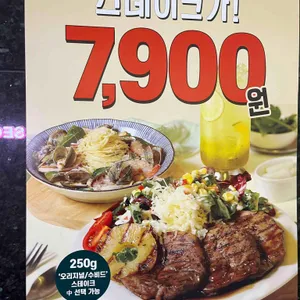 서가앤쿡 대표 사진