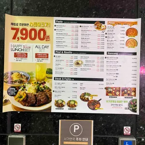 서가앤쿡 리뷰 사진