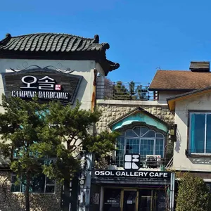 오솔갤러리카페 사진 1