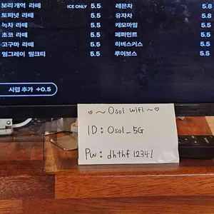 오솔갤러리카페 리뷰 사진