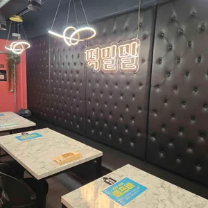 떡밀밀 리뷰 사진