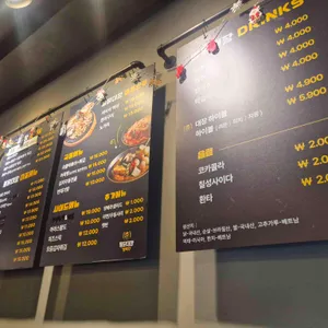 봉쓰옛날통닭 리뷰 사진