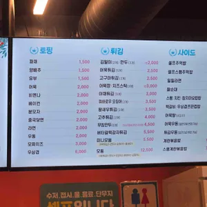 떡밀밀 리뷰 사진