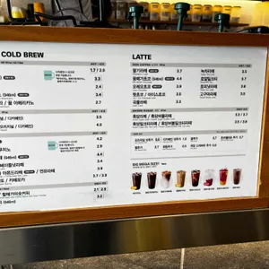 메가커피 리뷰 사진