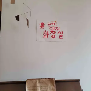 성심당 문화원 대표 사진