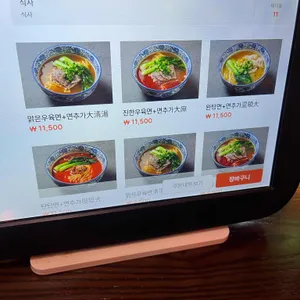 성덕 리뷰 사진