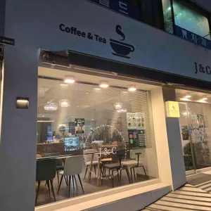 제이앤코티에 리뷰 사진