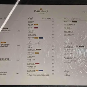 카페 몬지 리뷰 사진