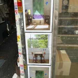 히코 대표 사진