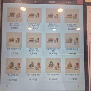 샐러디 리뷰 사진