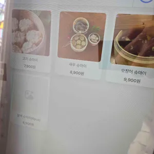 키라쿠슈 리뷰 사진