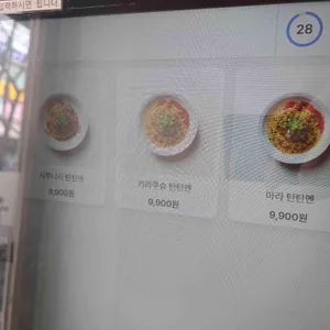 키라쿠슈 리뷰 사진