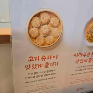 키라쿠슈 리뷰 사진