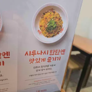 키라쿠슈 리뷰 사진