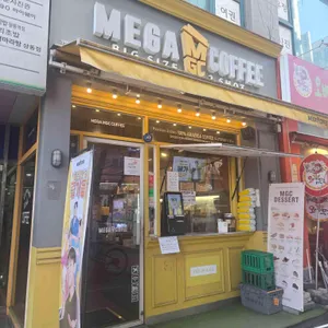 메가MGC커피 대표 사진