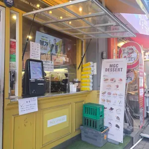 메가MGC커피 리뷰 사진