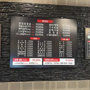 꾸이꾸이 리뷰 사진