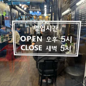 꾸이꾸이 리뷰 사진