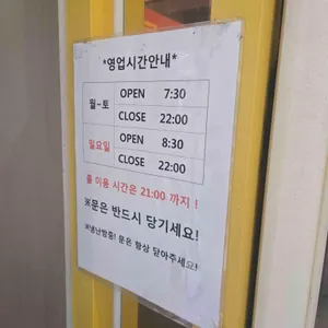 메가MGC커피 리뷰 사진