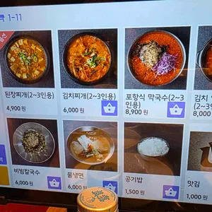 고혼 리뷰 사진