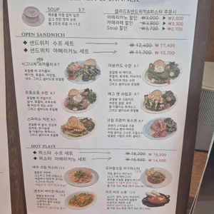 이서샐러드 리뷰 사진