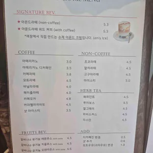 이서샐러드 리뷰 사진