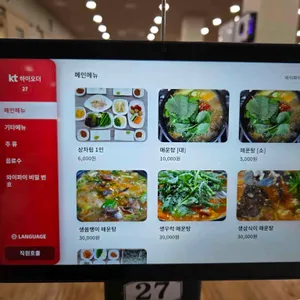 신전항수산 리뷰 사진