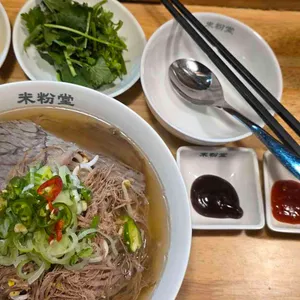 미분당 대표 사진