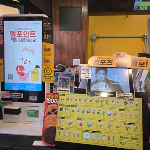 컴포즈커피 대표 사진