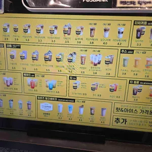 컴포즈커피 리뷰 사진