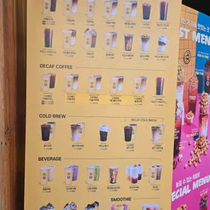 컴포즈커피 리뷰 사진