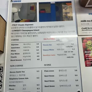 코오히이 리뷰 사진