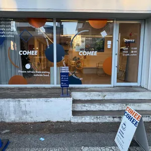 코오히이 대표 사진