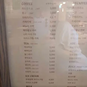 겐츠베이커리 리뷰 사진