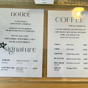 카페 인히얼 리뷰 사진