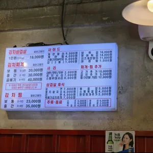 낭풍 리뷰 사진