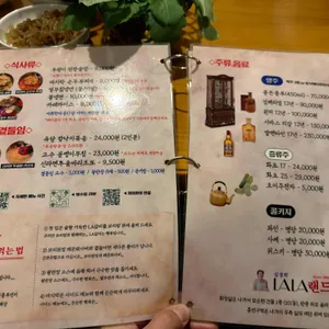 심경희라라랜드 리뷰 사진