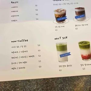 카페 산돗 리뷰 사진