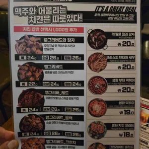 생활맥주 리뷰 사진