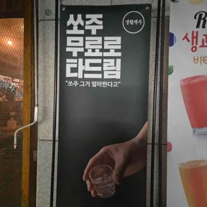 생활맥주 리뷰 사진