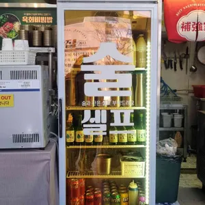 보강집 리뷰 사진