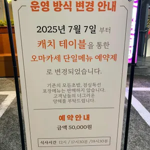 김철수 스시선수 리뷰 사진