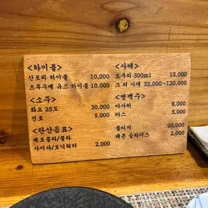김철수 스시선수 리뷰 사진