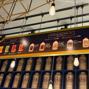 베질루르 선셋에비뉴 대표 사진