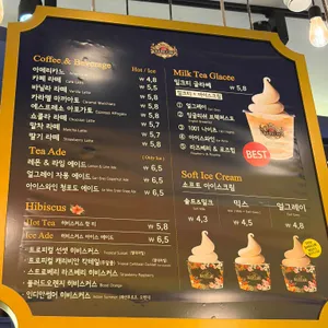 베질루르 선셋에비뉴 리뷰 사진